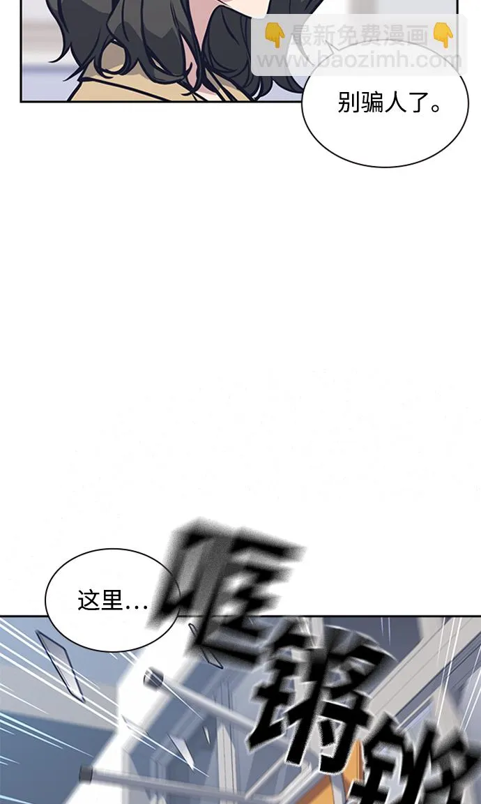 第39话 第21页