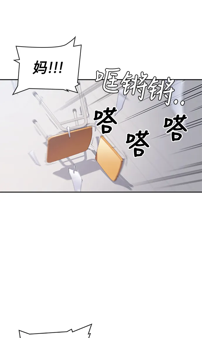 第39话 第23页