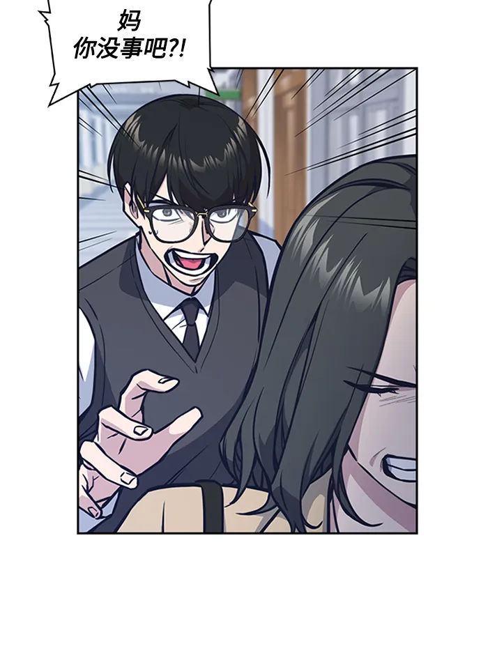 第39话 第24页
