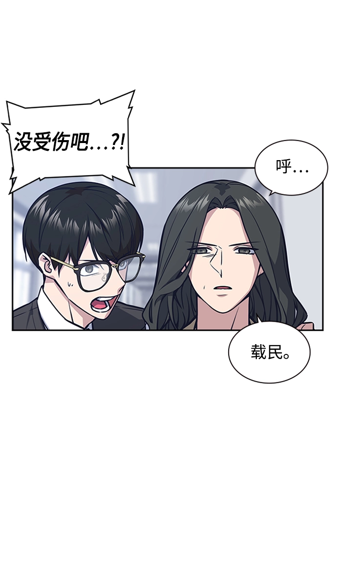 第39话 第25页