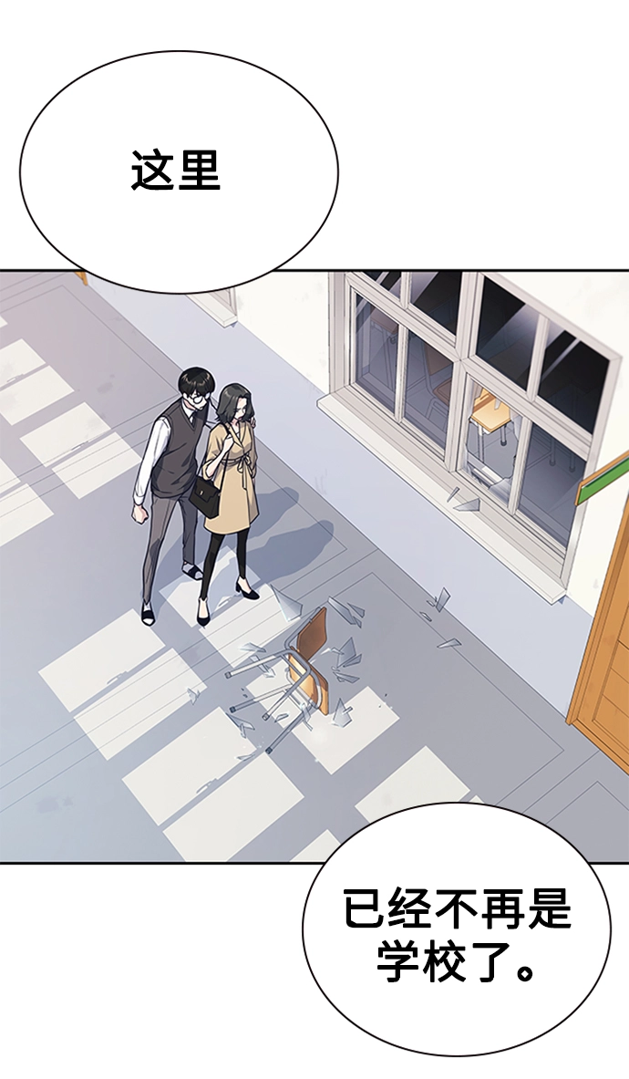 第39话 第26页