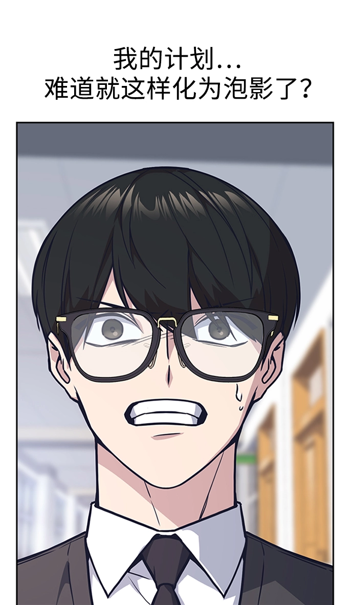 第39话 第29页