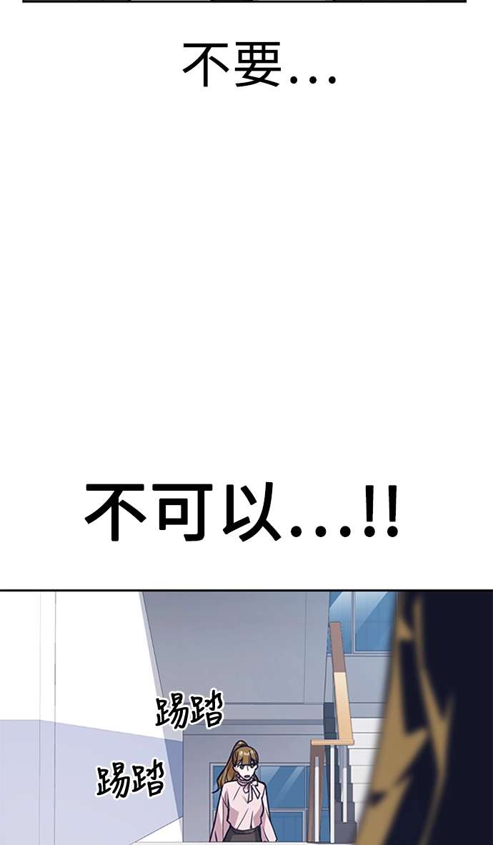 第39话 第30页