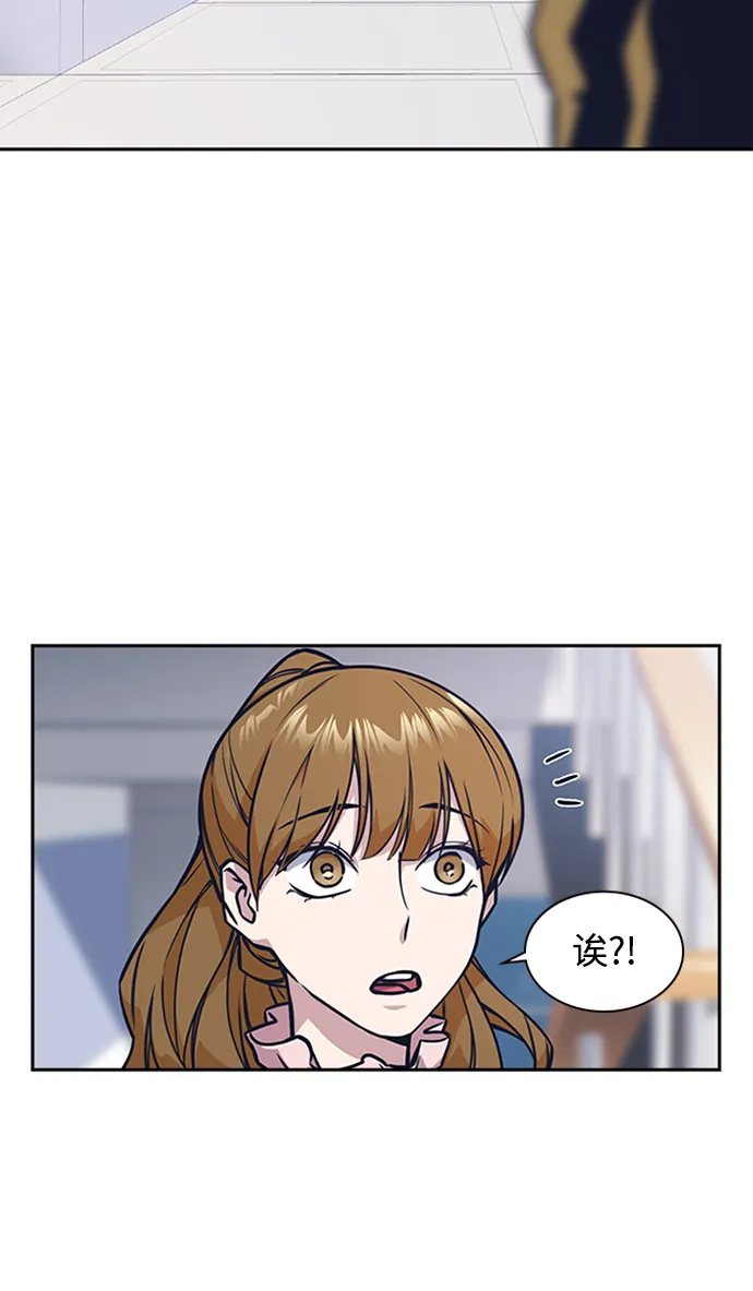 第39话 第31页