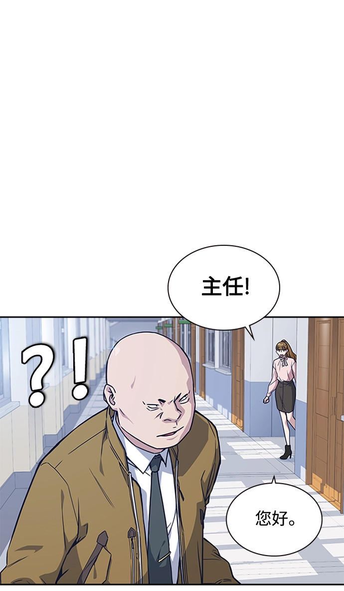 第39话 第32页