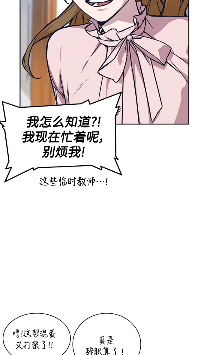 第39话 第34页