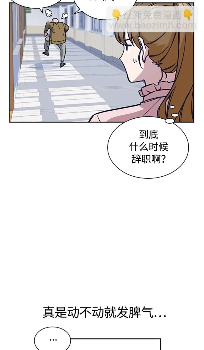 第39话 第35页