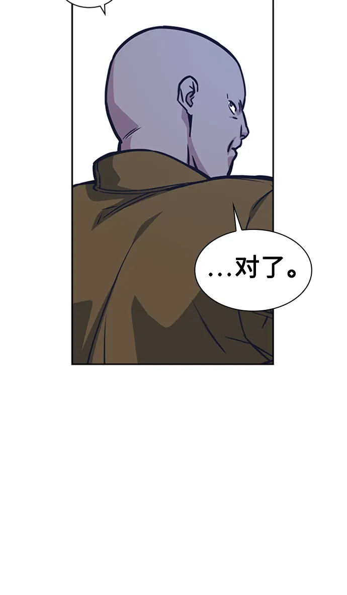 第39话 第36页