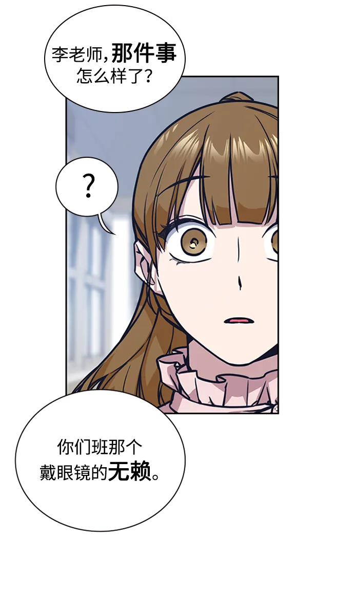 第39话 第37页