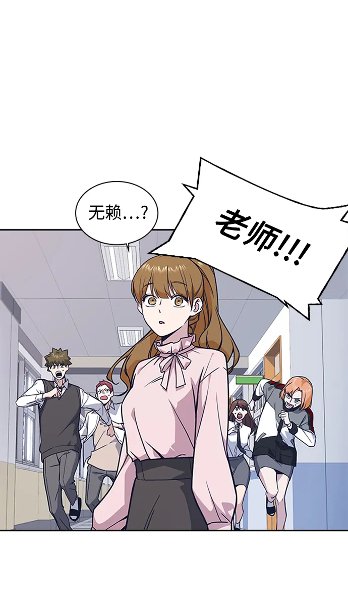 第39话 第38页