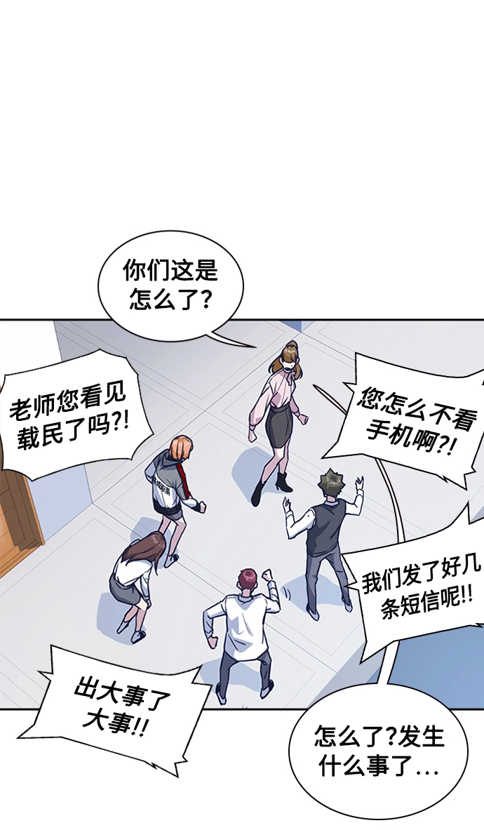 第39话 第39页