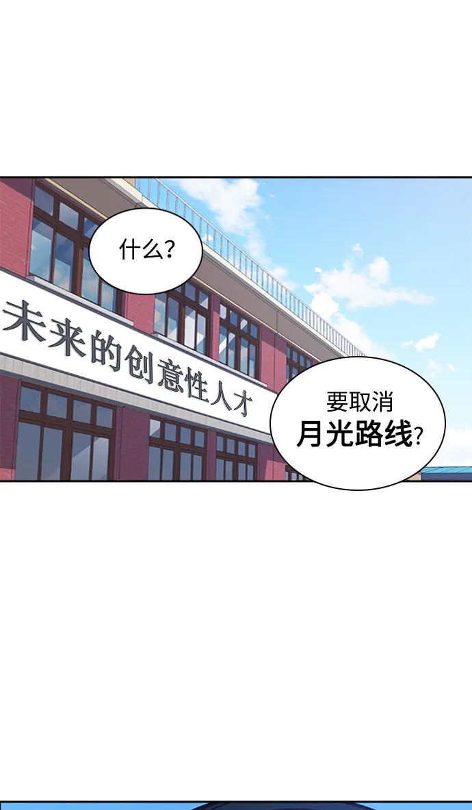 第39话 第42页