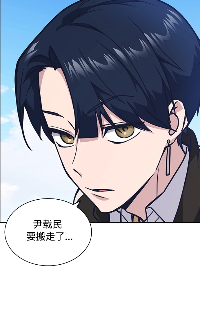 第39话 第43页