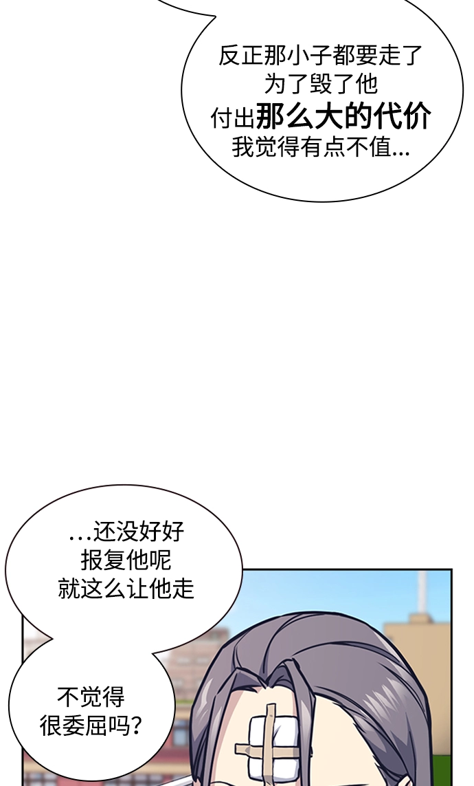 第39话 第45页