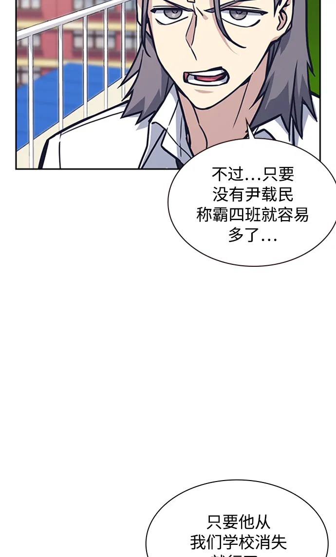 第39话 第46页