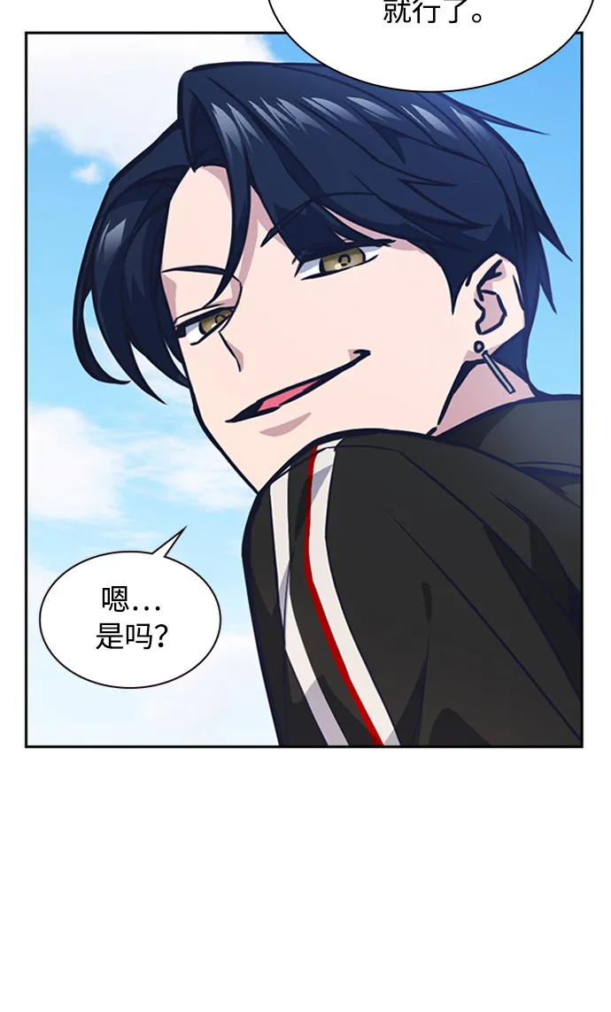 第39话 第47页