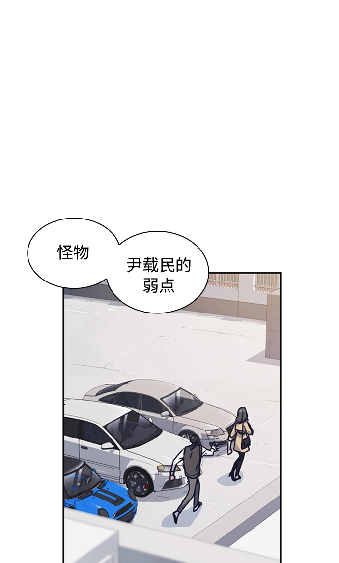 第39话 第48页