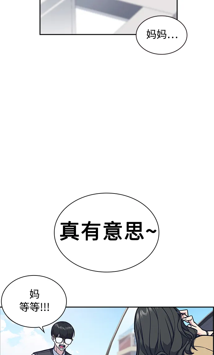 第39话 第49页