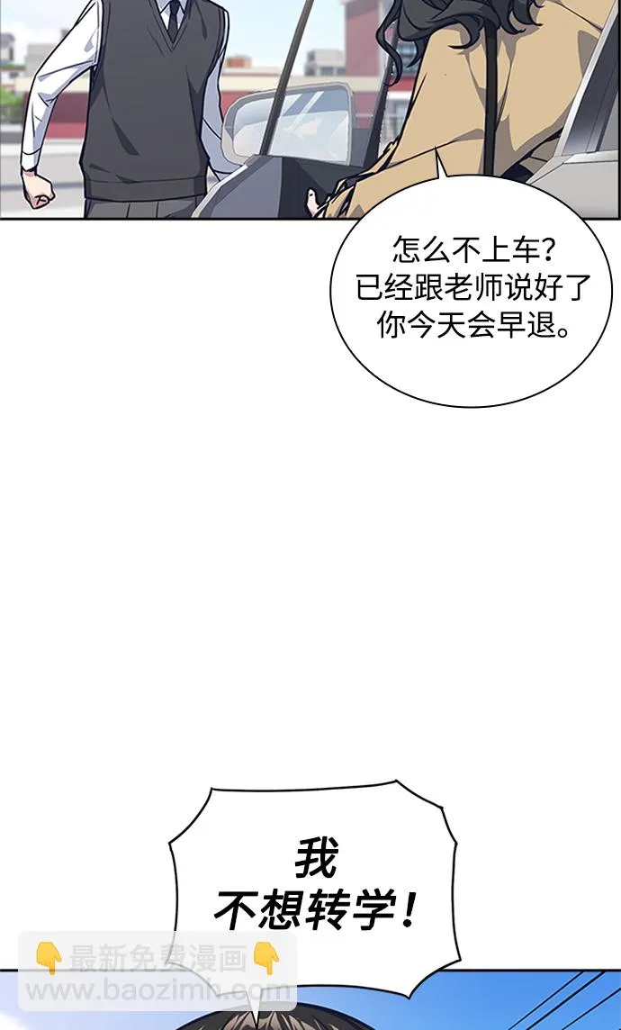 第39话 第50页