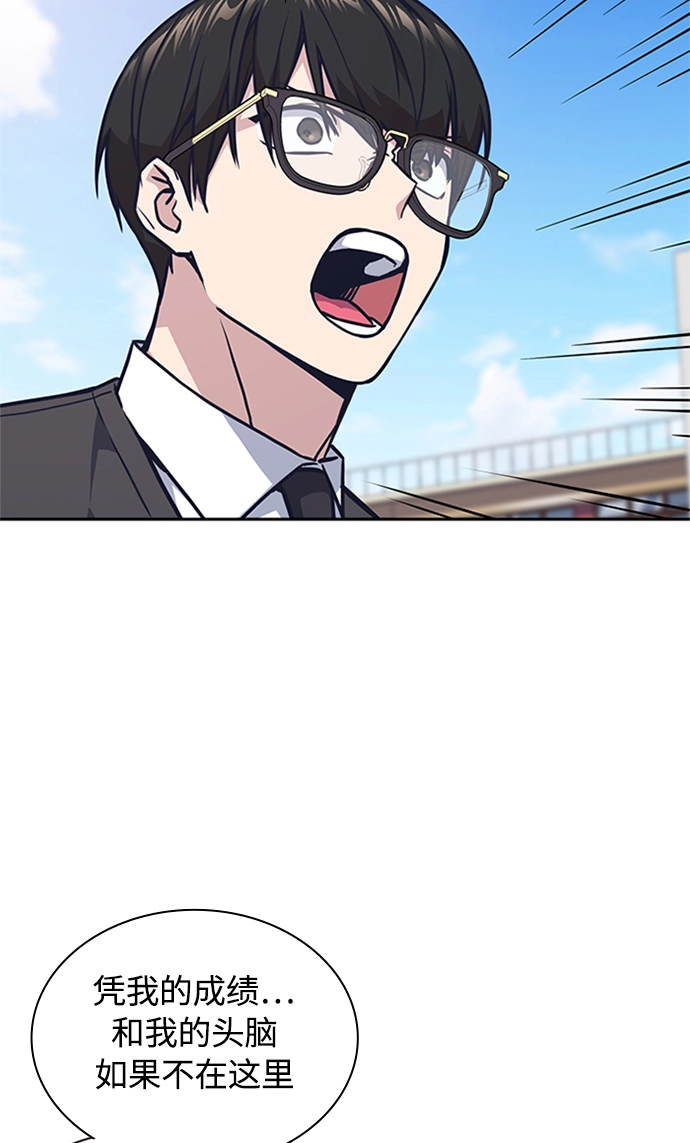 第39话 第51页