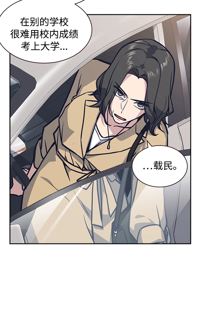 第39话 第52页