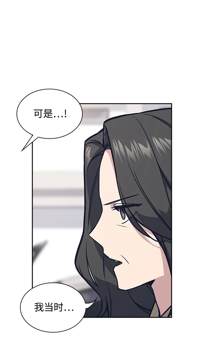 第39话 第54页
