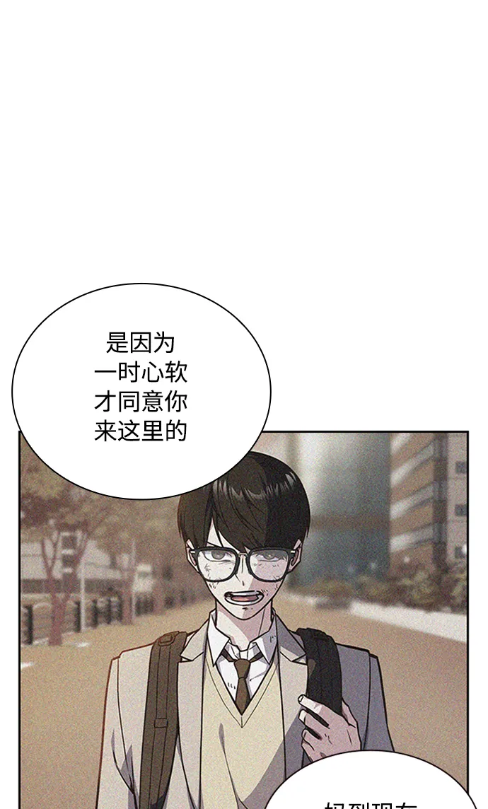 第39话 第55页