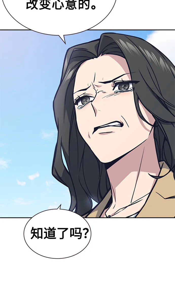 第39话 第58页