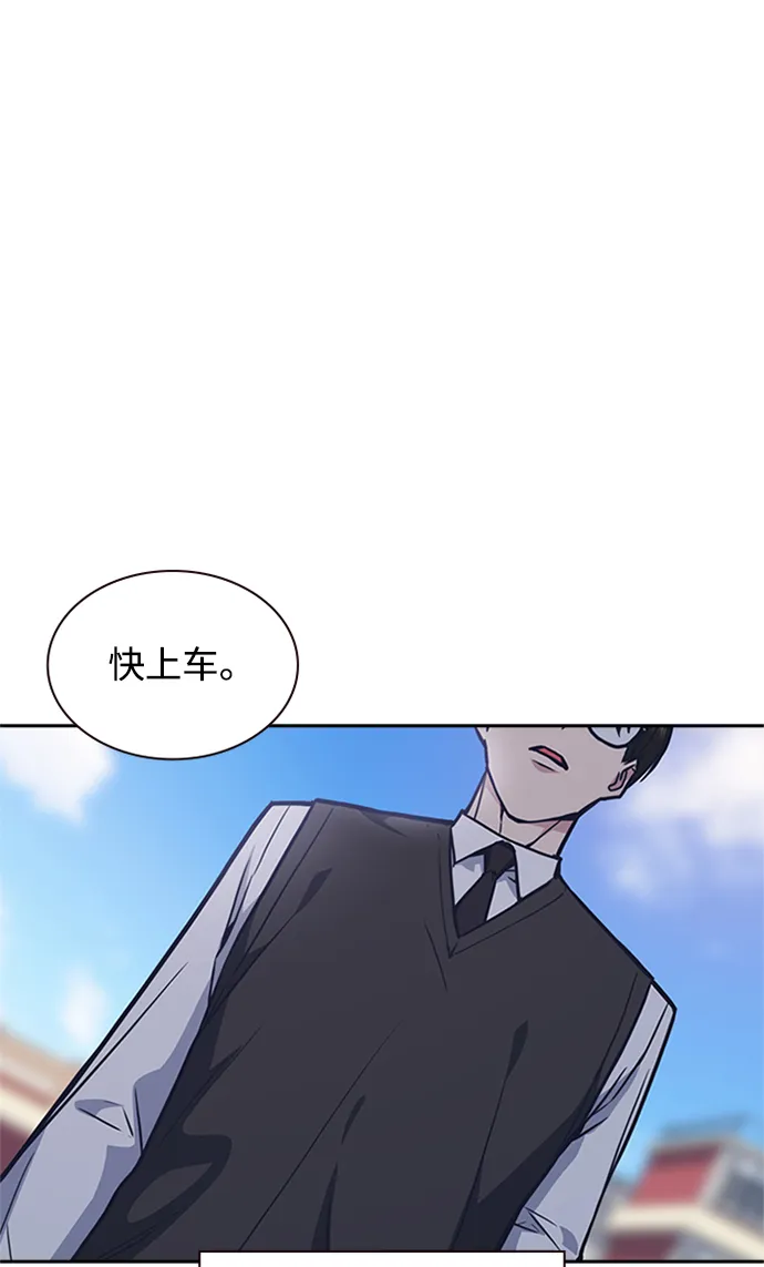 第39话 第59页