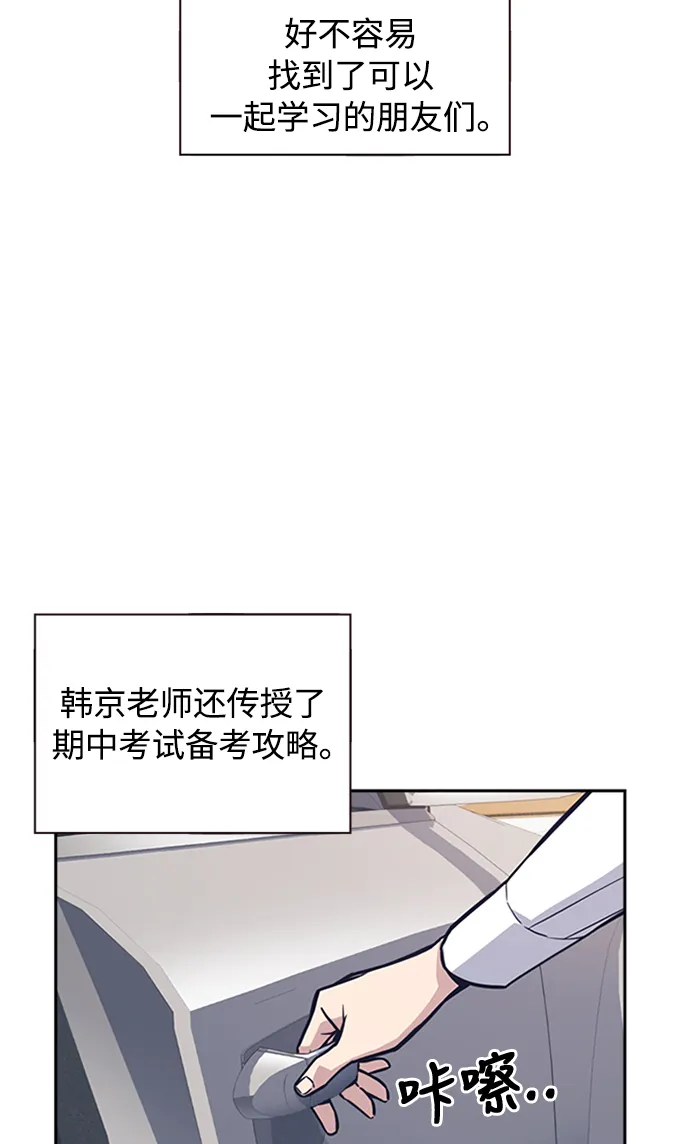 第39话 第60页