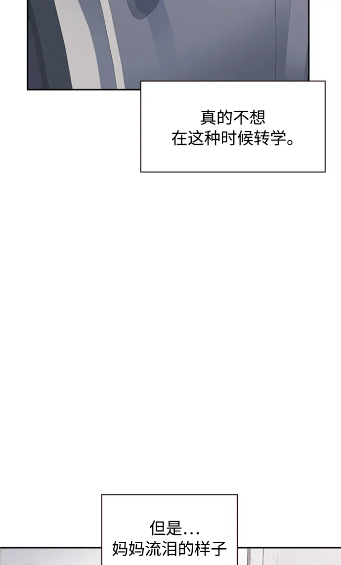 第39话 第61页