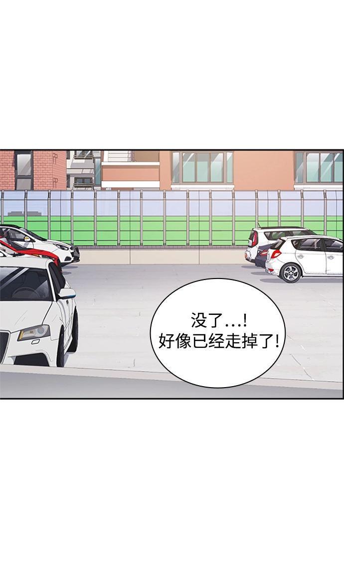第39话 第64页