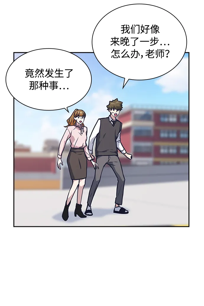 第39话 第65页