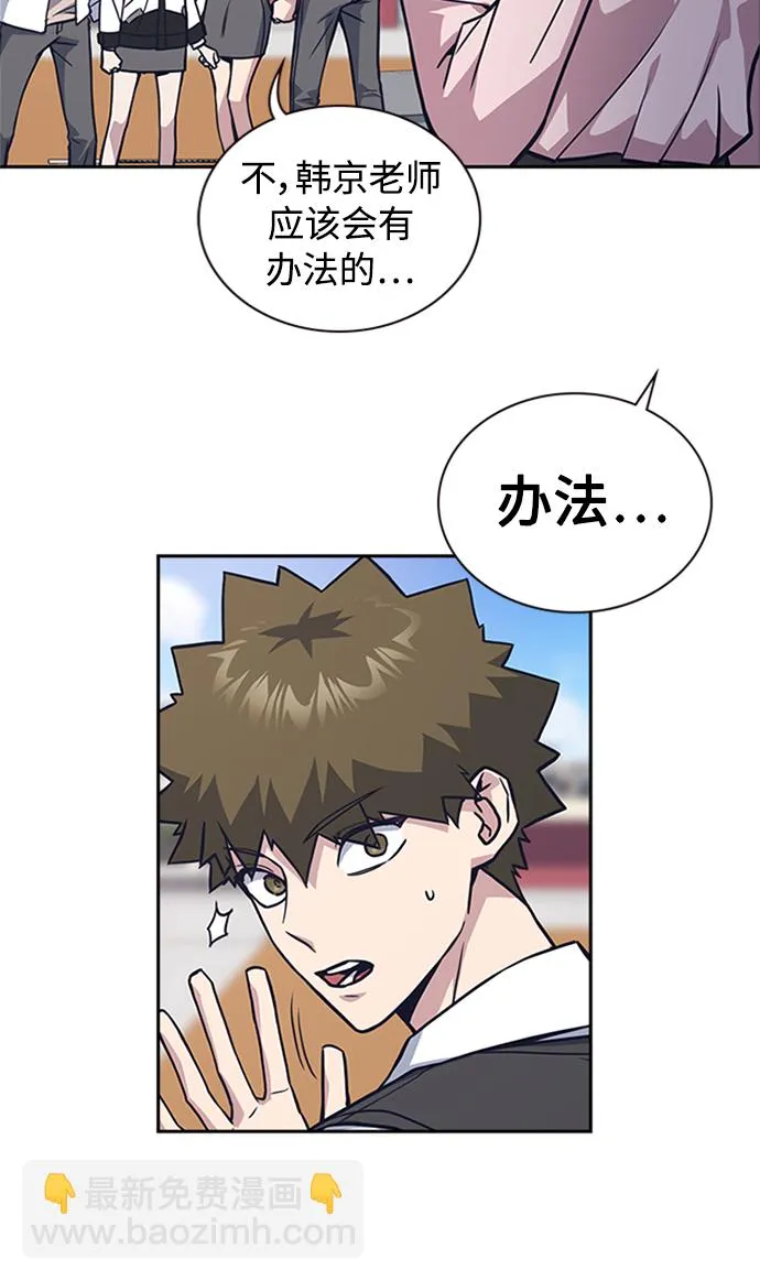 第39话 第69页