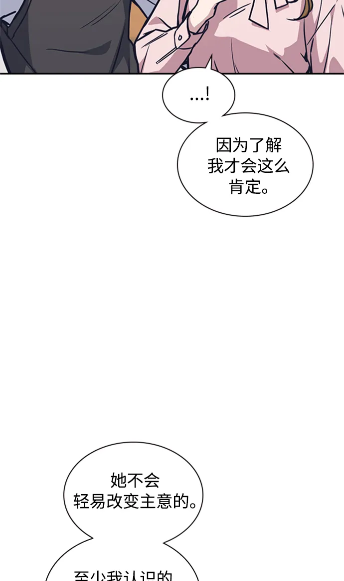 第39话 第73页
