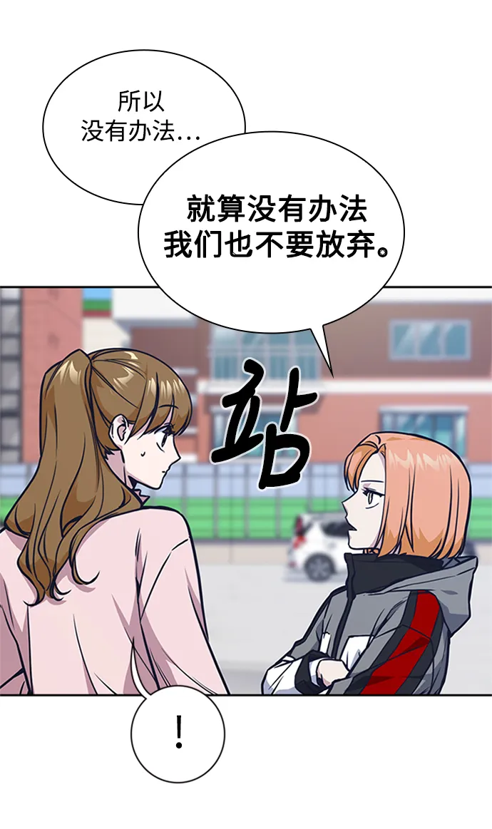 第39话 第75页