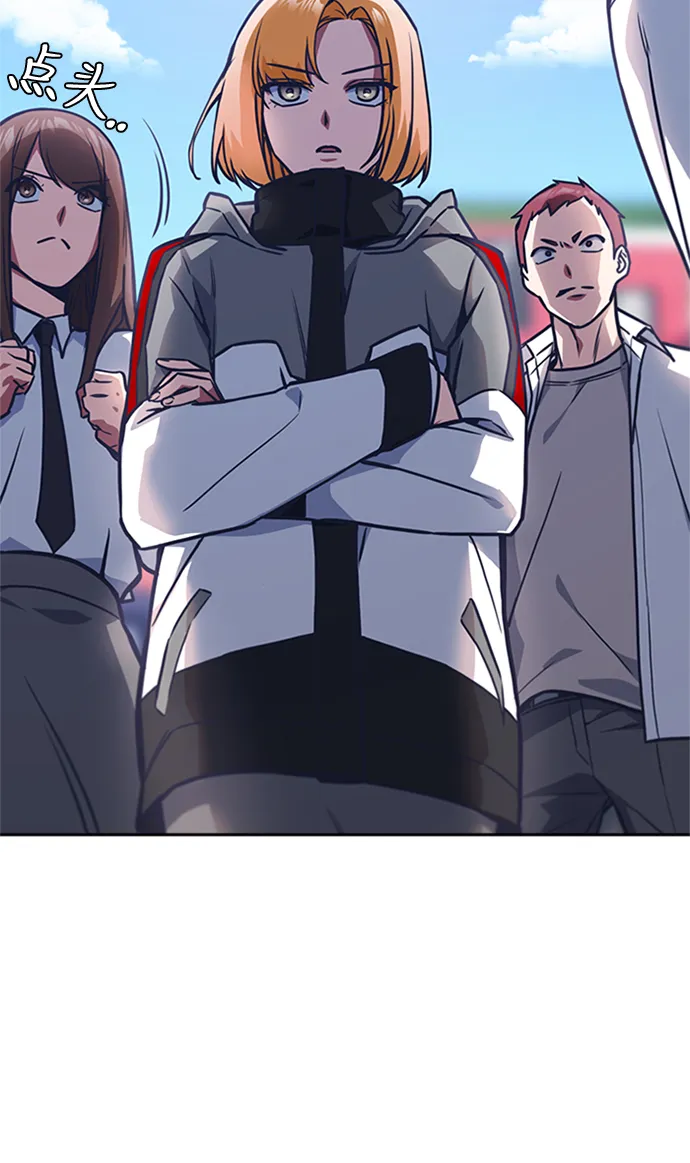 第39话 第78页