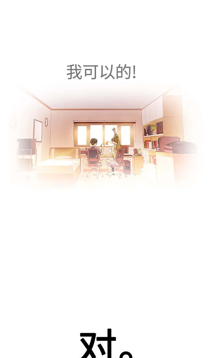第39话 第79页