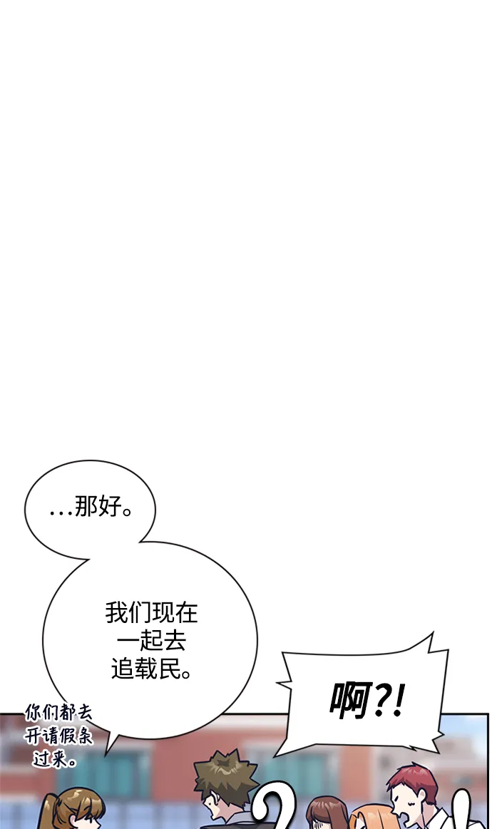 第39话 第81页