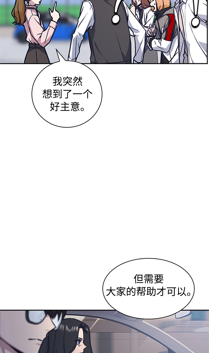 第39话 第82页