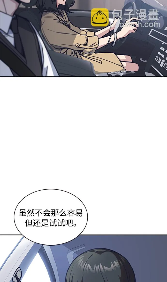 第39话 第83页