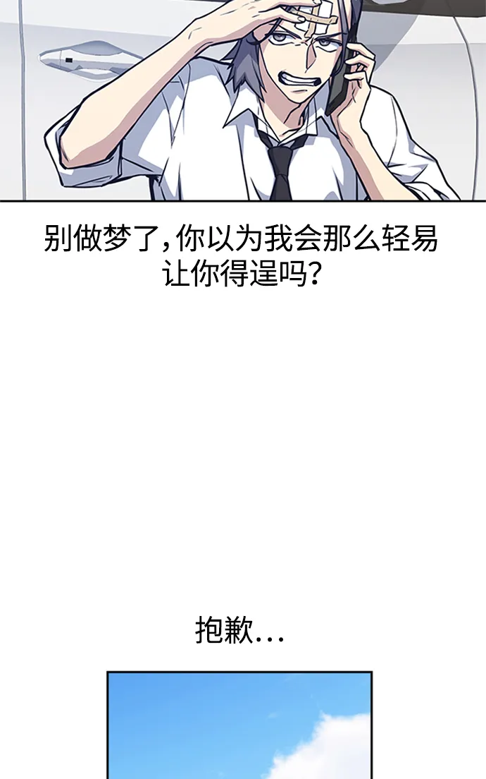 第39话 第87页