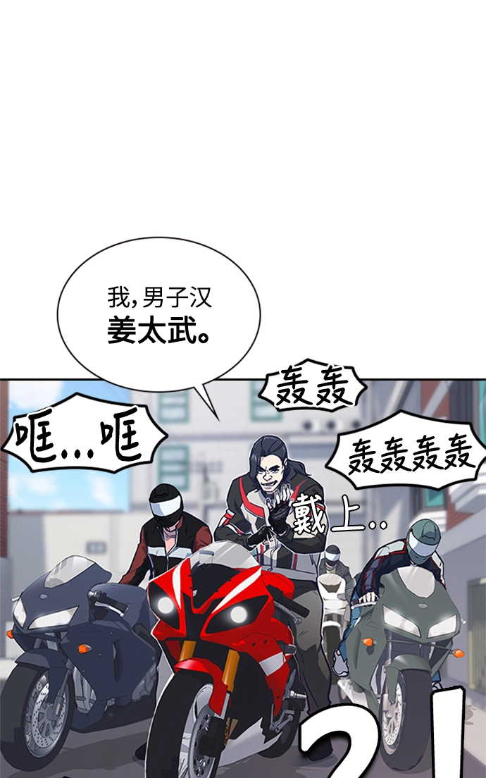 第39话 第90页
