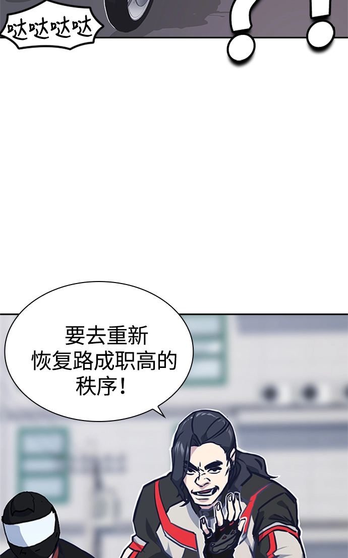 第39话 第91页