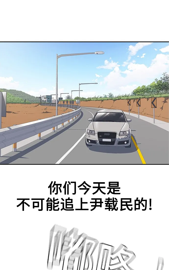 第39话 第95页