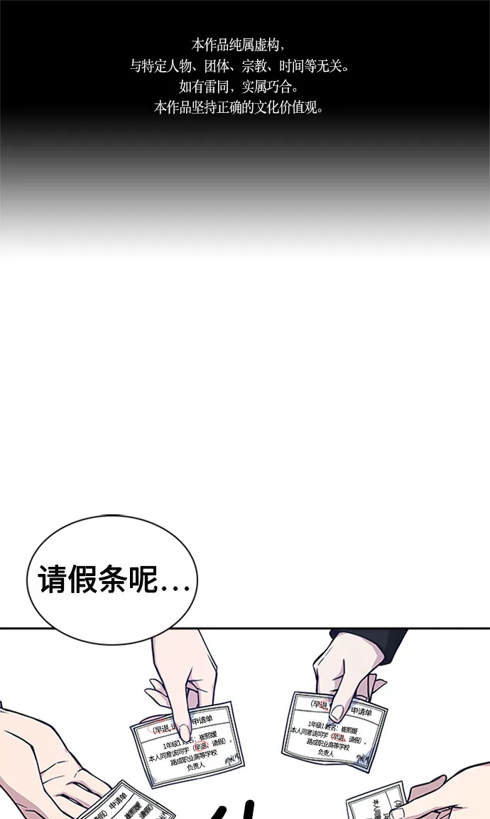 第40话 第1页