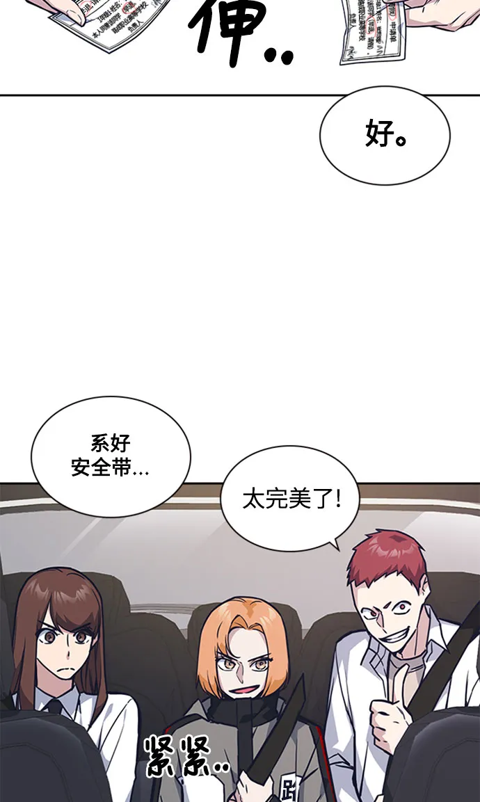 第40话 第2页