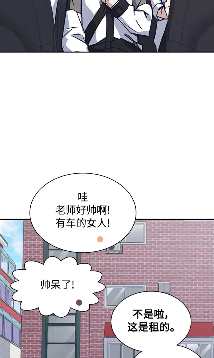 第40话 第3页