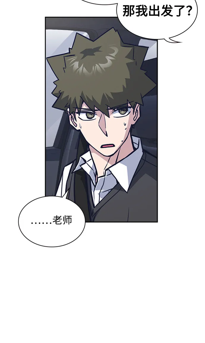 第40话 第5页