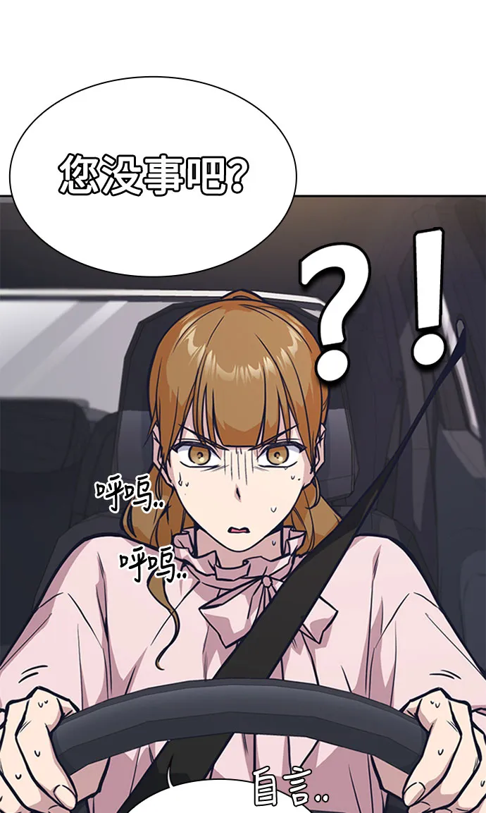 第40话 第6页